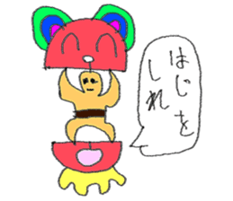 the 3rd grade bear (learn Japanese word) sticker #1074971