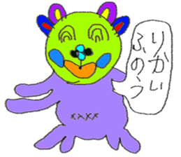 the 3rd grade bear (learn Japanese word) sticker #1074974