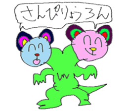 the 3rd grade bear (learn Japanese word) sticker #1074975