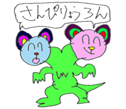the 3rd grade bear (learn Japanese word) sticker #1074975