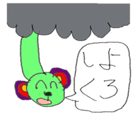 the 3rd grade bear (learn Japanese word) sticker #1074977