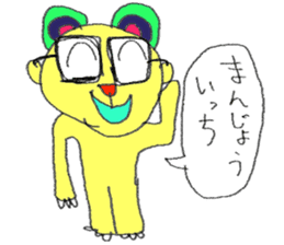 the 3rd grade bear (learn Japanese word) sticker #1074981
