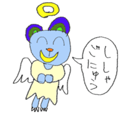 the 3rd grade bear (learn Japanese word) sticker #1074983