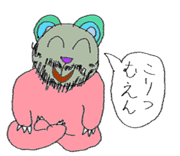 the 3rd grade bear (learn Japanese word) sticker #1074984