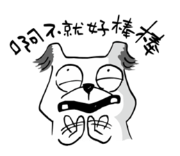 My name is Huang Zhicheng sticker #1075004