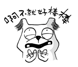 My name is Huang Zhicheng sticker #1075004