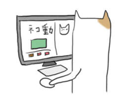 Like a Long sticker #1075088