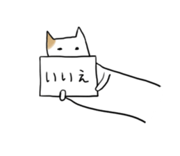 Like a Long sticker #1075102