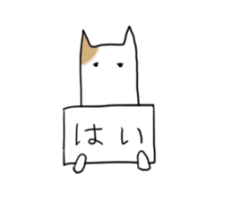 Like a Long sticker #1075103