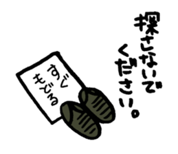 big eye samurai sticker #1075238