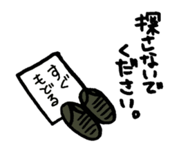 big eye samurai sticker #1075238