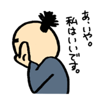 big eye samurai sticker #1075254