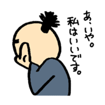 big eye samurai sticker #1075254