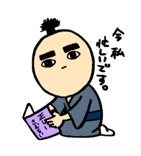 big eye samurai sticker #1075262