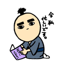 big eye samurai sticker #1075262