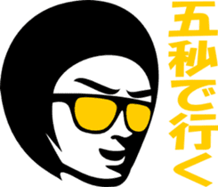 sunglasses people vol.6 sticker #1075283