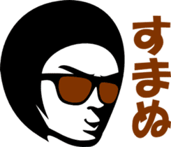 sunglasses people vol.6 sticker #1075288