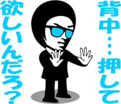 sunglasses people vol.6 sticker #1075292