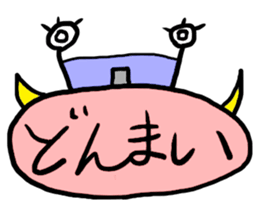 Yoshihiko's sticker The third sticker #1075307