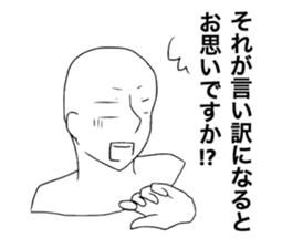 Naked A-san sticker #1075388
