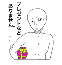 Naked A-san sticker #1075402