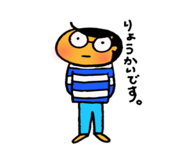 Tomo sticker #1075505