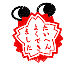 The Hankoman sticker #1075510