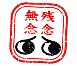 The Hankoman sticker #1075529