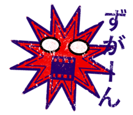 The Hankoman sticker #1075536