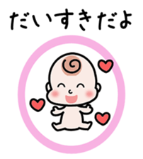Baby cherring up expecting mother sticker #1075826