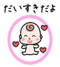 Baby cherring up expecting mother sticker #1075826