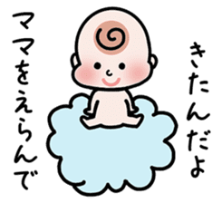 Baby cherring up expecting mother sticker #1075827