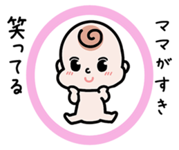 Baby cherring up expecting mother sticker #1075828