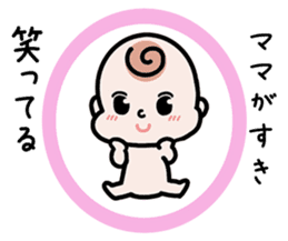 Baby cherring up expecting mother sticker #1075828