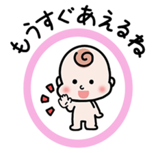 Baby cherring up expecting mother sticker #1075829
