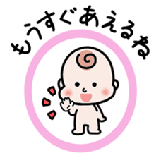 Baby cherring up expecting mother sticker #1075829