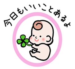 Baby cherring up expecting mother sticker #1075830