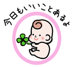 Baby cherring up expecting mother sticker #1075830