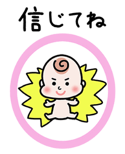 Baby cherring up expecting mother sticker #1075831