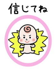 Baby cherring up expecting mother sticker #1075831