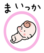 Baby cherring up expecting mother sticker #1075832