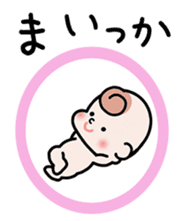 Baby cherring up expecting mother sticker #1075832