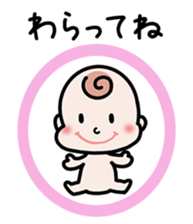 Baby cherring up expecting mother sticker #1075833