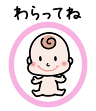 Baby cherring up expecting mother sticker #1075833