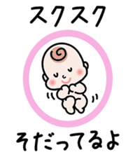 Baby cherring up expecting mother sticker #1075834