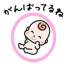Baby cherring up expecting mother sticker #1075836