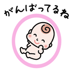 Baby cherring up expecting mother sticker #1075836