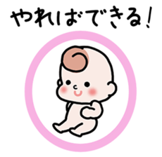 Baby cherring up expecting mother sticker #1075837