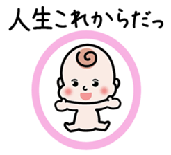 Baby cherring up expecting mother sticker #1075838