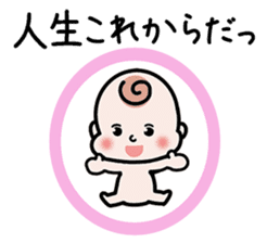 Baby cherring up expecting mother sticker #1075838
